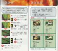 Thumbnail for version as of 19:56, 12 July 2023