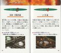 Thumbnail for version as of 20:00, 12 July 2023