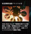 Thumbnail for version as of 21:16, 21 November 2017