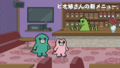 Thumbnail for version as of 16:14, 5 April 2025
