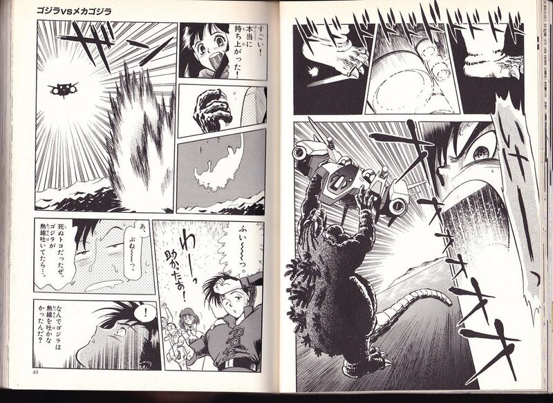 File:Gaurda carrying Godzilla to sea 2.jpeg