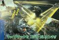 Thumbnail for version as of 15:18, 21 March 2025