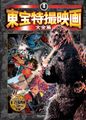 Thumbnail for version as of 05:40, 26 July 2016