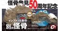 Thumbnail for version as of 07:22, 26 August 2016