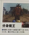 Thumbnail for version as of 23:14, 7 July 2016
