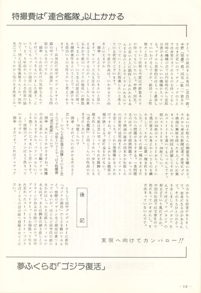 File:B 0005.jpg