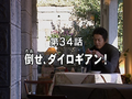 Thumbnail for version as of 04:45, 1 February 2022