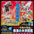 Thumbnail for version as of 04:15, 25 December 2016