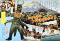 Thumbnail for version as of 19:25, 13 March 2019