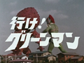 Thumbnail for version as of 20:17, 15 March 2021