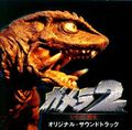 Thumbnail for version as of 18:54, 23 July 2016