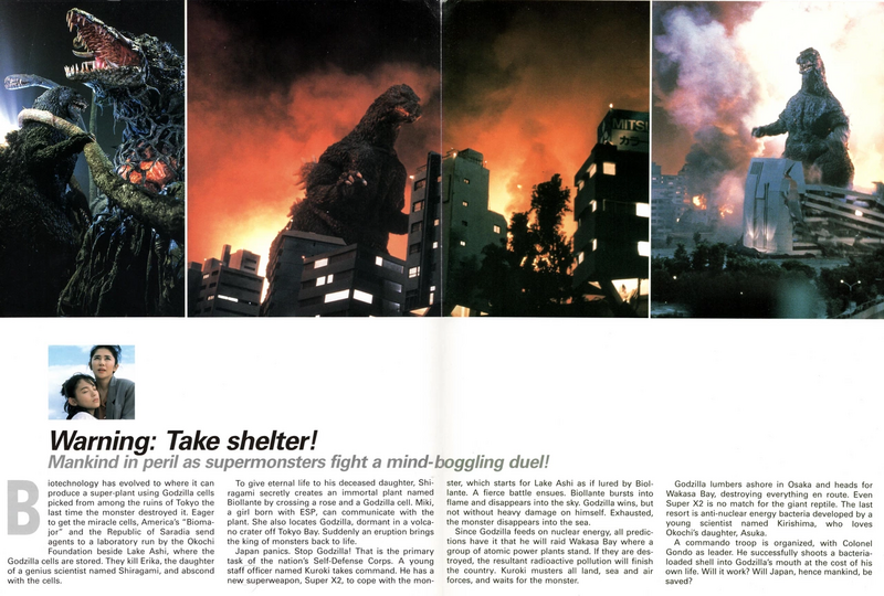 File:Godzilla vs. Biollante International pamphlet synopsis.png