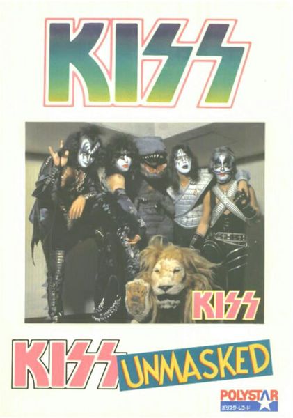 File:KISS with ShodaiTirano and Griffon.jpg