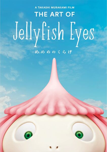 File:The Art of Jellyfish Eyes Cover.jpg
