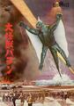 Thumbnail for version as of 01:18, 9 July 2021