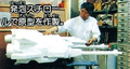 Thumbnail for version as of 18:42, 29 November 2020