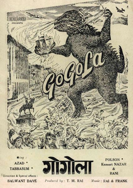 File:Gologa poster.jpg