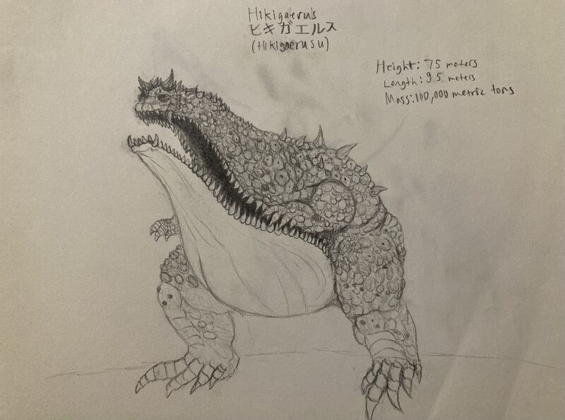 File:Hikigaerus.jpg