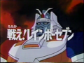 Thumbnail for version as of 18:23, 16 June 2023
