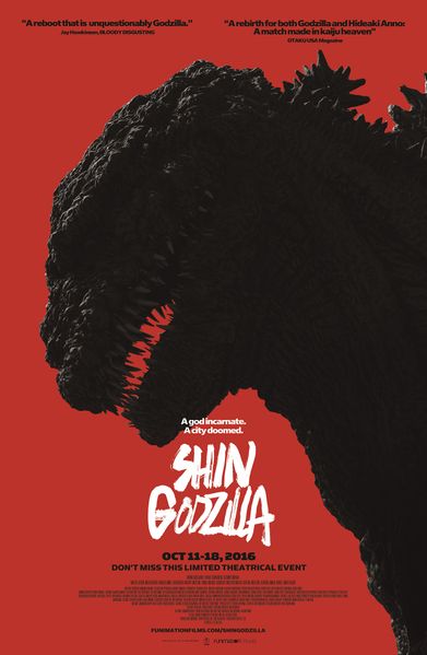 File:Shin Godzilla North American Theatrical Poster.jpg