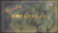 Thumbnail for version as of 20:45, 7 May 2021