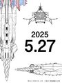 Thumbnail for version as of 03:41, 8 April 2025