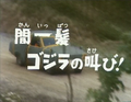 Thumbnail for version as of 15:47, 3 November 2024