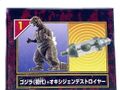 Thumbnail for version as of 17:08, 14 August 2017
