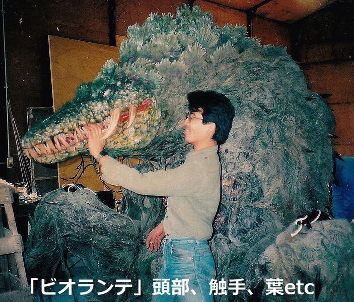 File:GvB bts 03.jpeg