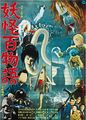Thumbnail for version as of 01:18, 27 July 2020