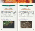 Thumbnail for version as of 19:59, 12 July 2023