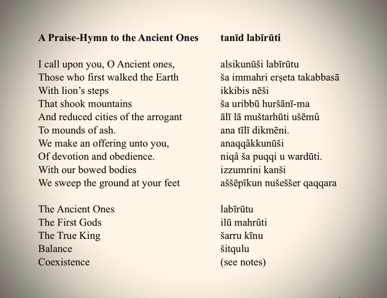 File:A Praise-Hymn to the Ancient Ones (The Hollow Earth Lyrics =Babylonian & English=).jpeg