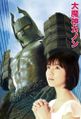 Thumbnail for version as of 03:23, 25 July 2016