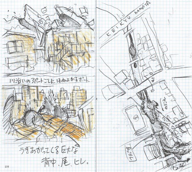 File:Higuchi Field Notes preview 5.jpg