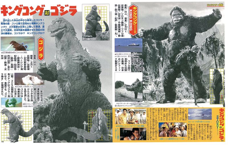 File:Super Complete works 19541999 KKvsG 01.jpeg