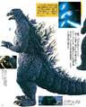 Thumbnail for version as of 03:31, 25 September 2017
