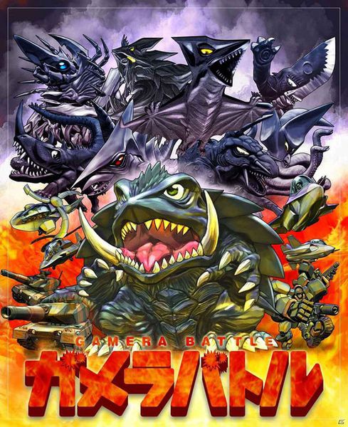 File:Gamera Battle Poster.jpg