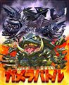 Thumbnail for version as of 19:07, 23 July 2016