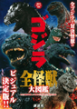 Thumbnail for version as of 22:16, 23 February 2022