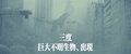 Thumbnail for version as of 22:57, 27 May 2022