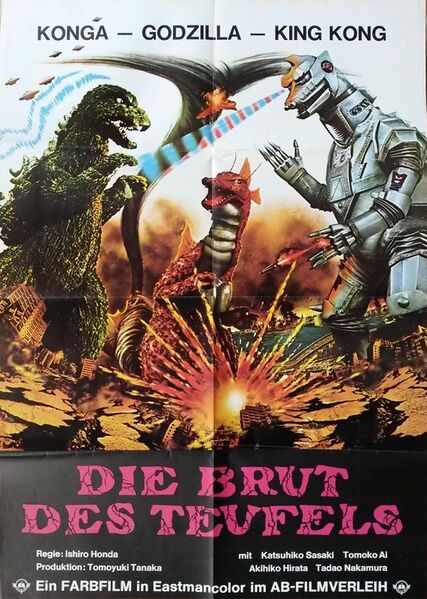 File:Terror of MechaGodzilla Poster Germany 1.jpg