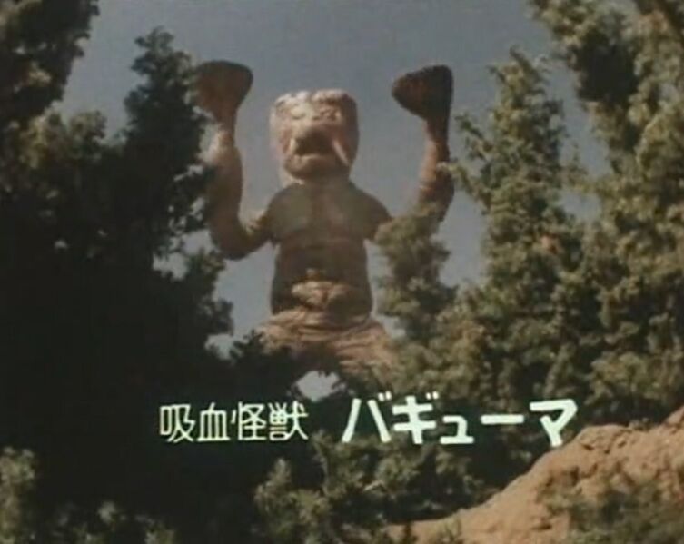 File:Vaguuma-Megaloman-July-2021-02.jpg