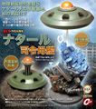 Thumbnail for version as of 04:26, 1 September 2016