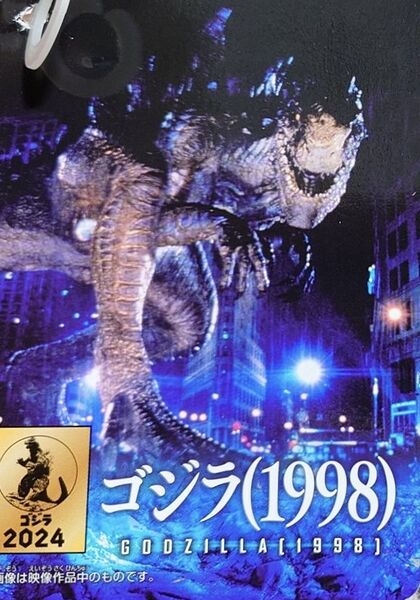 File:MMS G98 tag.jpeg
