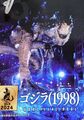 Thumbnail for version as of 05:06, 6 January 2025