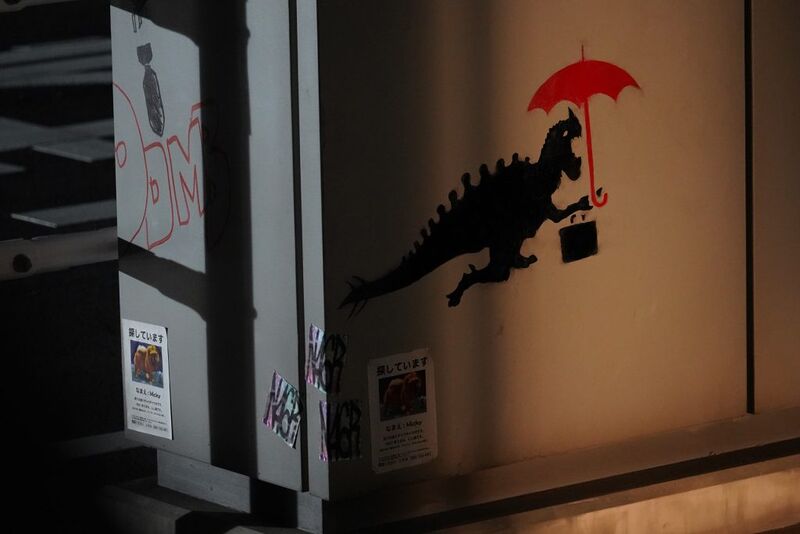 File:WDWDK - Banksy.jpg
