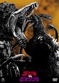 Thumbnail for version as of 20:32, 20 May 2017