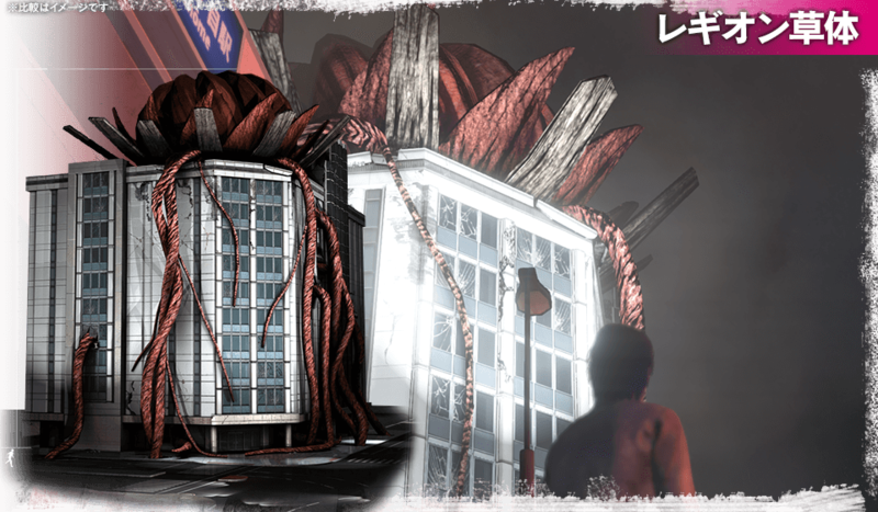 File:CSiS Legion Plant.png