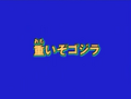 Thumbnail for version as of 21:32, 16 March 2024