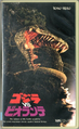 Thumbnail for version as of 22:18, 1 November 2023